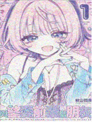 电锯人