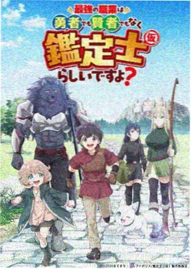 四月是你的谎言